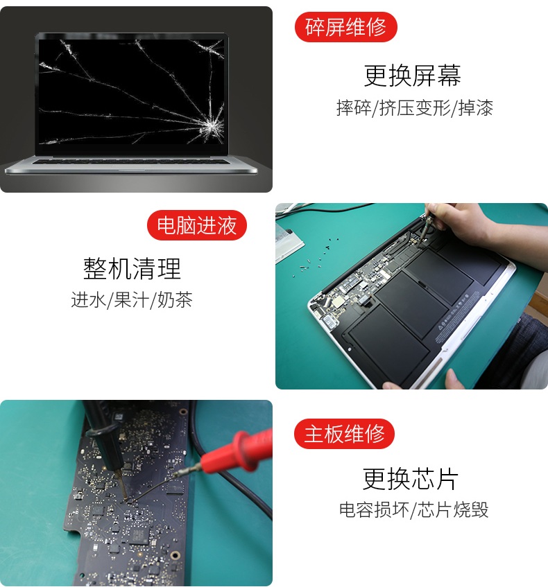 成都蘋果手提電腦維修地點 蘋果筆記本維修哪家好 第四張圖片